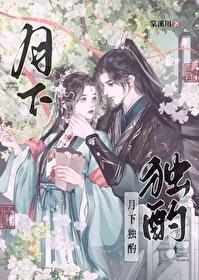 和嫡妹换亲,与高冷小侯爷HE了 和嫡妹换亲,与高冷小侯爷HE了