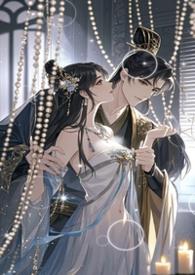 宫深不见君(父女,1v1) 宫深不见君(父女,1v1)