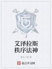 苏文陆晚风小说全文在线阅读 苏文陆晚风小说全文在线阅读